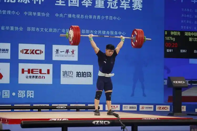 男子举重73公斤级比赛湖南选手钟智光连夺两金