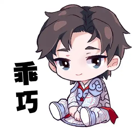 [摇摇马]阿纸还带着纸嫁衣大家(的表情包)来啦