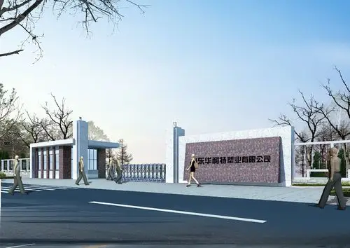 厂区大门装修设计第21267456号稿件