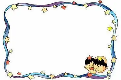 父亲节手抄报报头花边一简单手抄报花边边框手抄报花边简单简笔画绘画