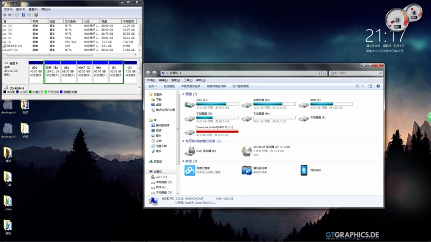 我制作黑苹果启动盘,制作完后,7g还有半个g没了,但是磁盘管理里还是