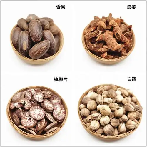 香料调料组合大全卤水炖肉料花椒八角桂皮香叶草果辣椒小茴黑胡椒250g