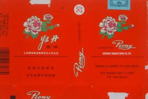 牡丹烟软包多少钱一包?4到300元不等(价格亲民)_奇趣解密网