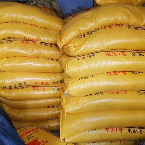 兔饲料批发成兔幼兔主粮哺乳期专用直供优质大袋80斤颗粒通用兔粮