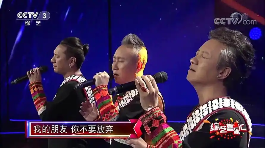 彝人制造歌曲大全