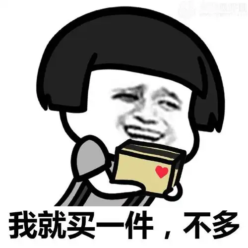 我就看看不买表情包 高清无水印