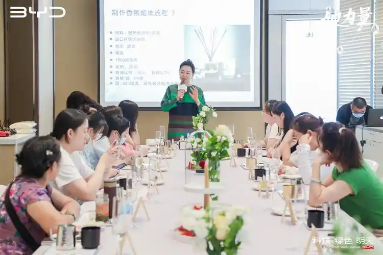 本场女性车主臻享沙龙活动,延续了"她力量"一以贯之的风格与调性,在