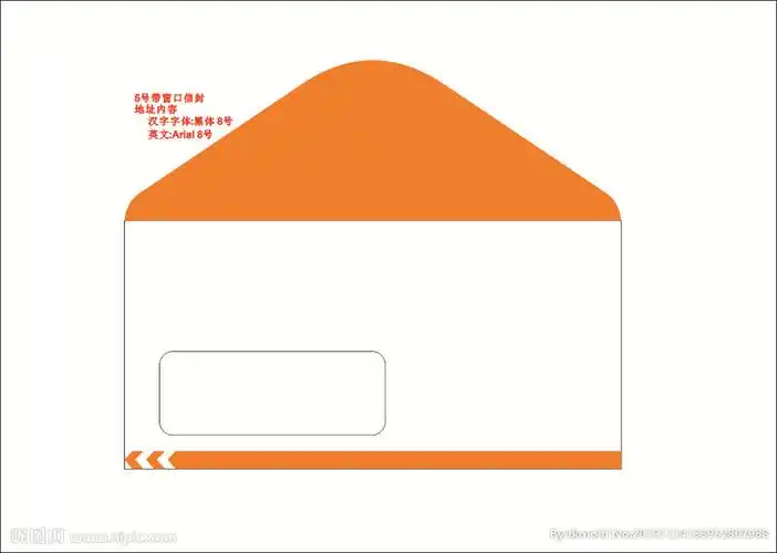 5号信封图片