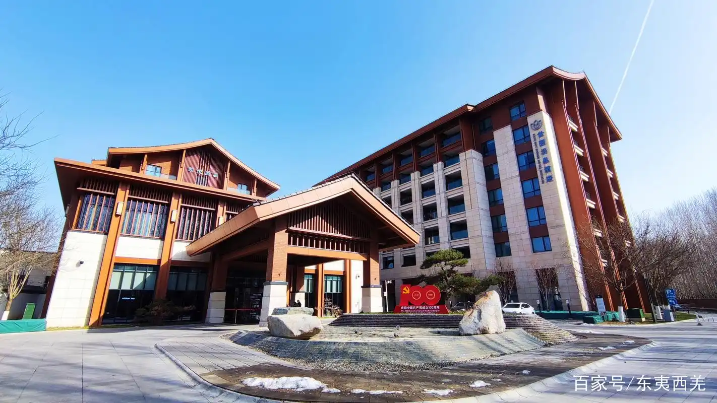 京郊温泉酒店之世园汤泉