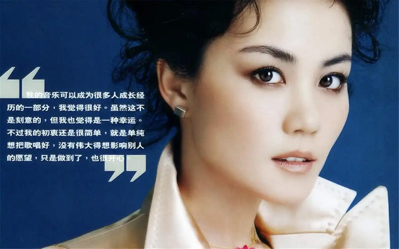 天后王菲高冷气质文艺范儿高清电脑桌面壁纸下载