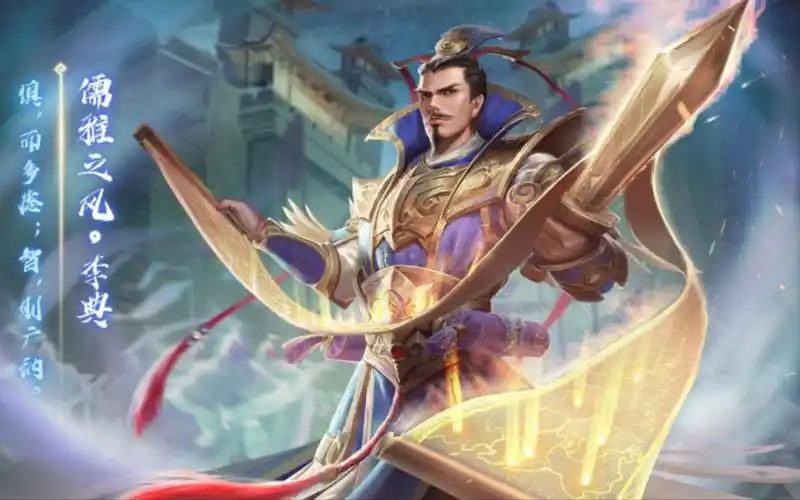 【新三国杀】新李典一局