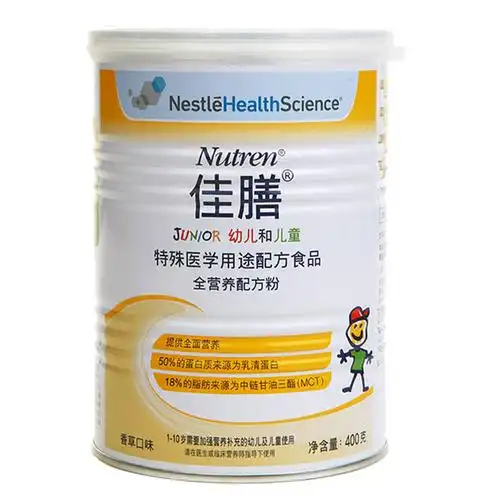 雀巢佳膳儿童营养配方奶粉400g 香草口味 瑞士原装进口(1-10岁适用)新