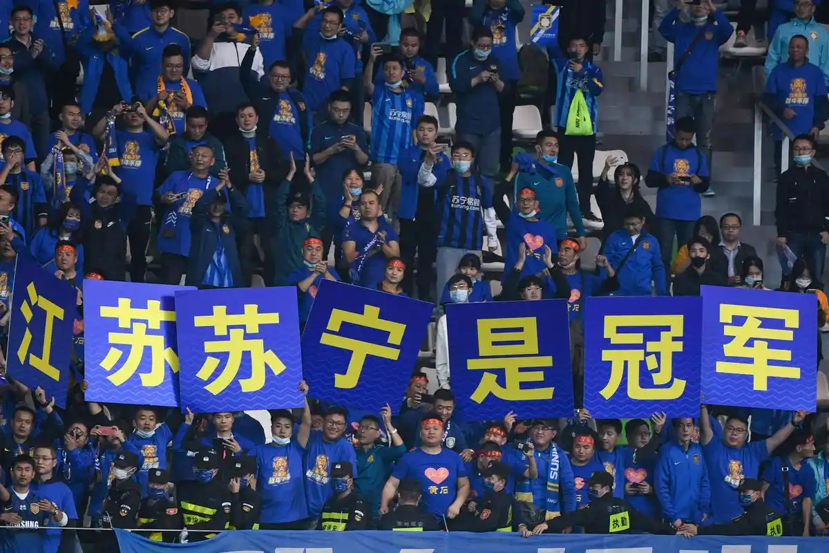 足球——中超:江苏苏宁易购队夺冠(7)