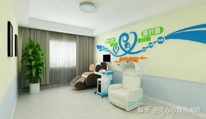 心理咨询室环境需要怎么配置