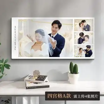 恒愎婚纱照相框挂墙定制洗结婚照片打印加框水晶摆台相片放 四宫格a款