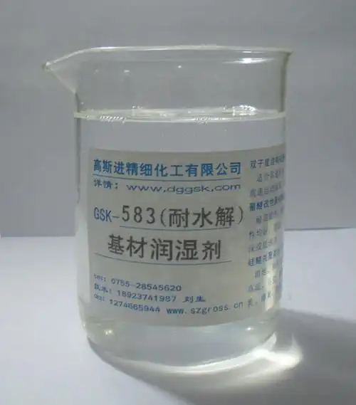 【供应】水性烤漆润湿剂(替代迪高同类产品)