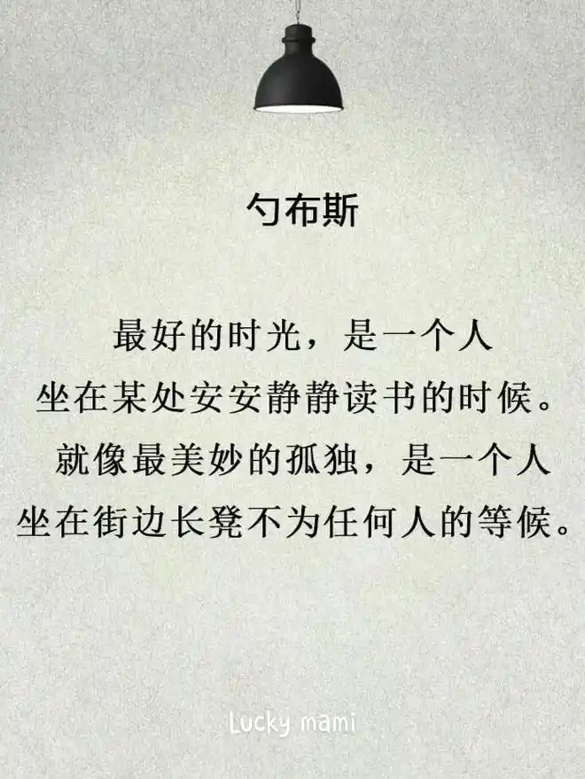 多读书吧,读书不但可以让我们丰富大脑,开阔眼界,还可以让我们 - 抖音