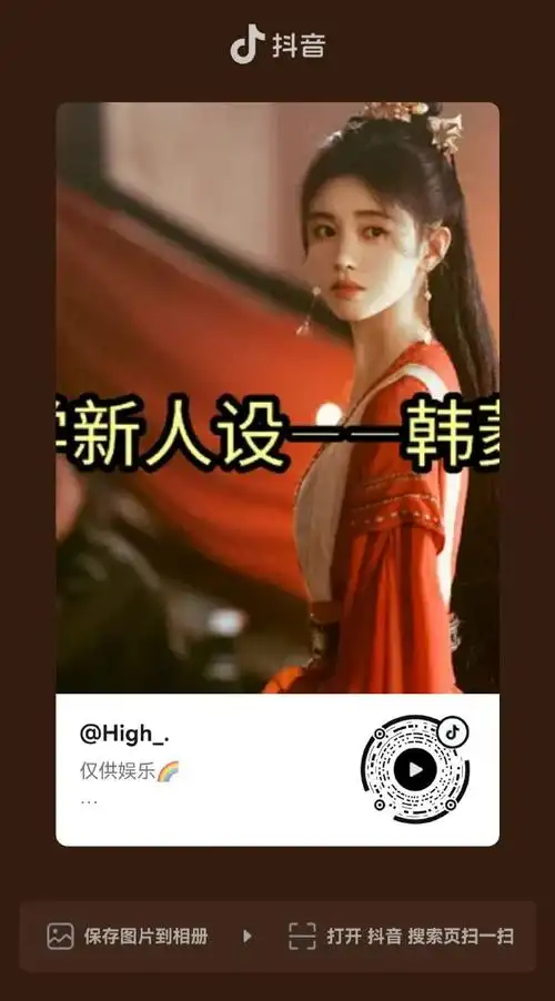 鞠婧祎韩菱纱#  你们手速真快  昨天只看见文案  今天视频就有了 去