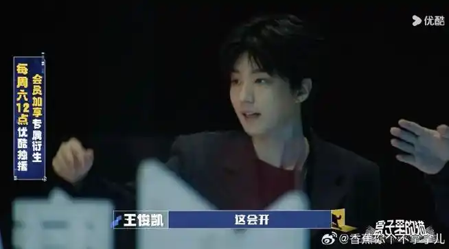 王俊凯进退两难##王俊凯密道夹缝中求生#家人们谁懂啊,笑得我肚子 ..