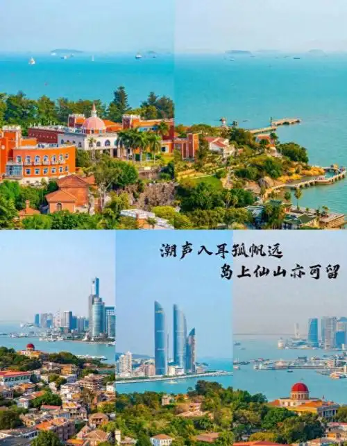 厦门旅游攻略5天4晚厦门5日自由行推荐景点线路