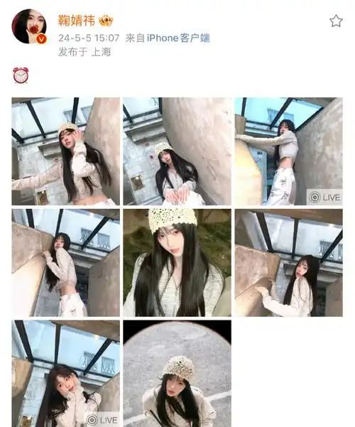 鞠婧祎超话#鞠婧祎千香引#  鞠婧祎微博:鞠婧祎  hot:鞠婧祎网宣组