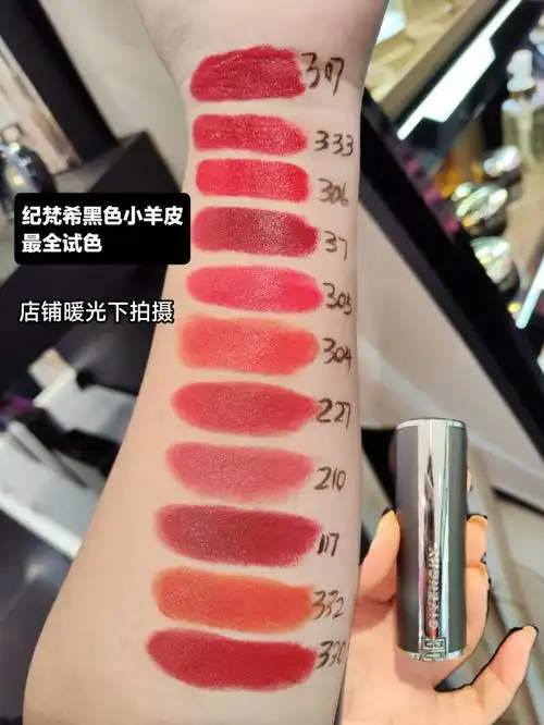 纪梵希小羊皮全系列试色