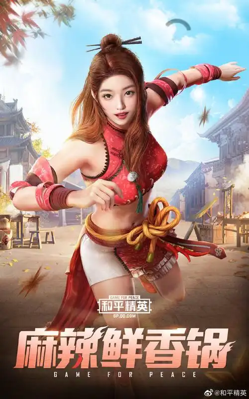 和平精英吃鸡人物角色游戏海报封面banner设计原画海报玉兔黑猫守护者