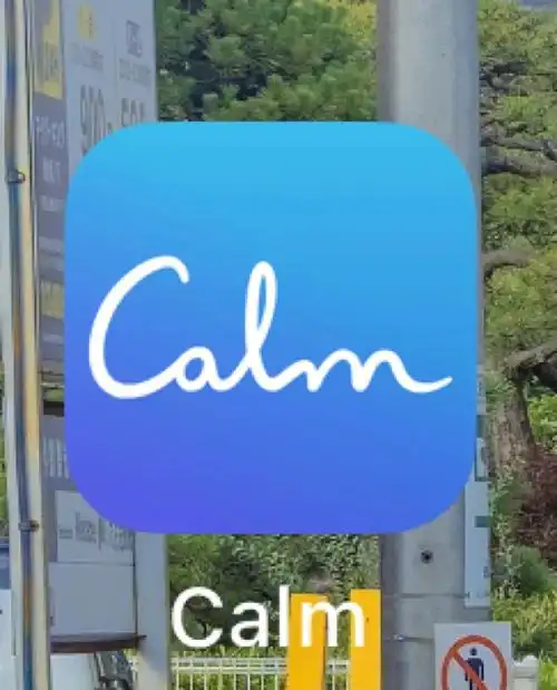 calm冥想app缓解我的焦虑和失眠