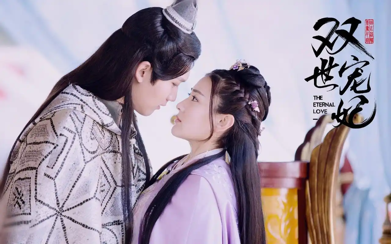 电视剧《双世宠妃》人物剧照高清桌面壁纸