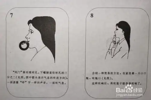 如何快速学会吹笛子#校园分享