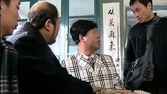 马大帅1:彪哥和村民一起投资,怎料面子直接值两万,瞬间服气-影视综