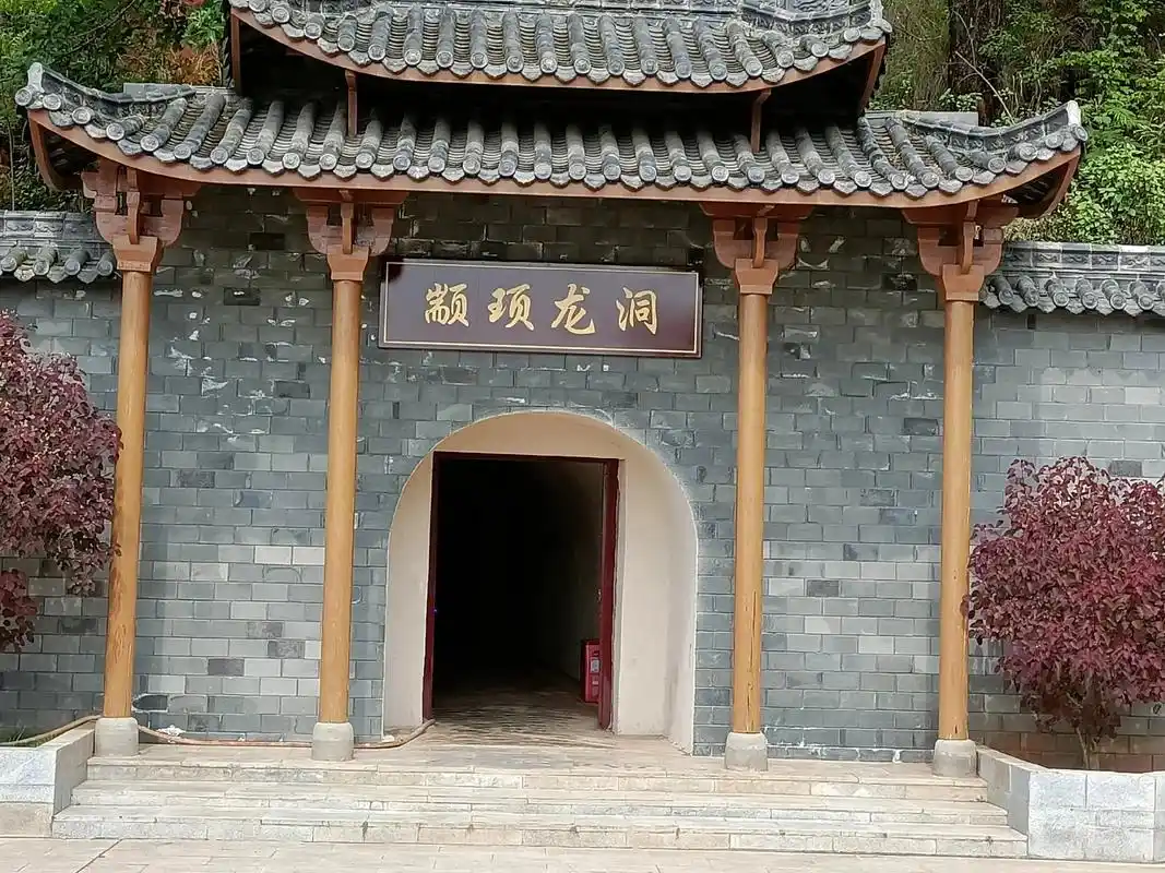 米易颛顼龙洞#愿所有的美好和期待都能如约而至 #只有照片能记 - 抖音