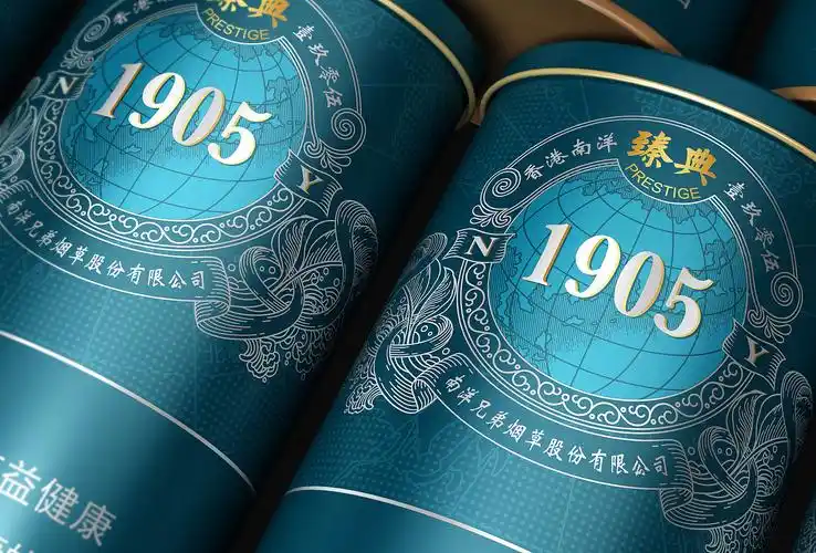 烟包设计—香港南洋兄弟烟草|平面|包装|stonejuan95 - 原创作品