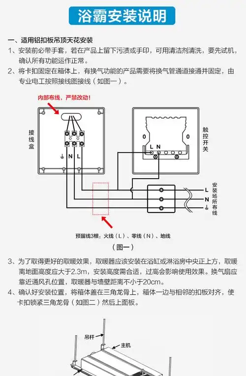 欧普照明多功能浴霸风暖家用嵌入集成吊顶浴室暖风机