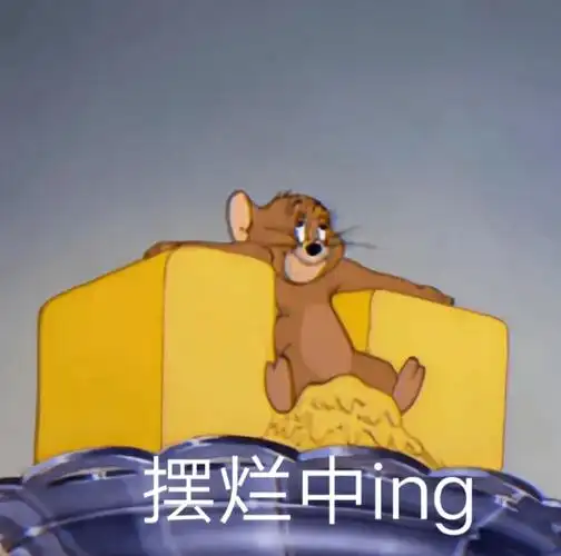 搞笑沙雕表情包 i 你礼貌吗_什么_熊猫头_时间