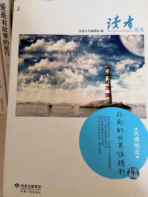 外面的世界很精彩