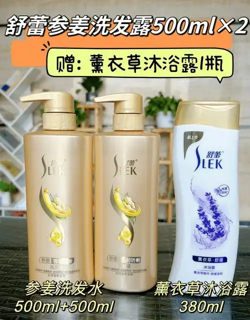 74老牌洗发水吊打大牌这次不靠情怀全是科技狠活