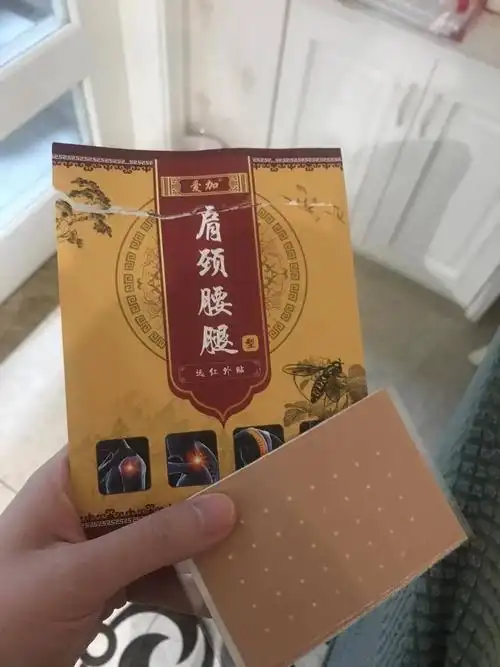 我们为您提供日本膏药的优质评价,包括日本膏药商品评价,晒单,百万