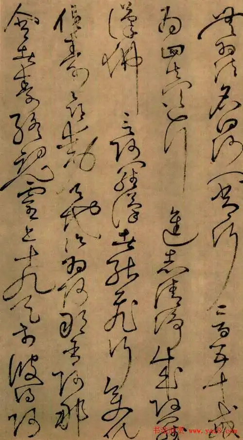 唐代●怀素狂草《四十二章经》附释文