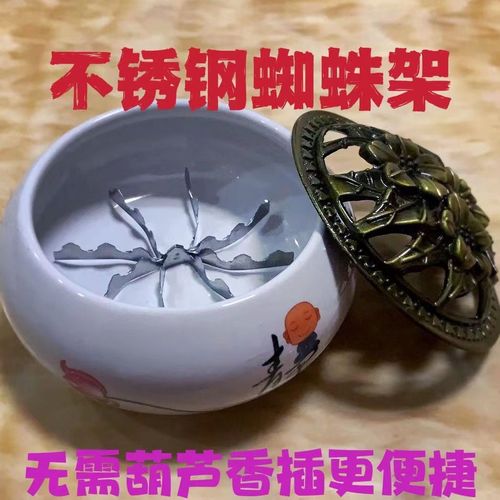 不锈钢香薰支架大小炉通用香炉新型配件香座香架香托香薰不灭神器