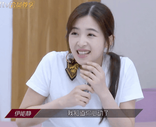 【转帖】#动图#张含韵动图(乘风破浪的姐姐12期)