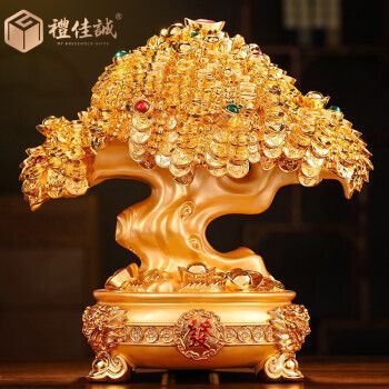 发财树摇钱树摆件招财树工艺品公司店铺饭店前台开业礼品家居客厅玄关