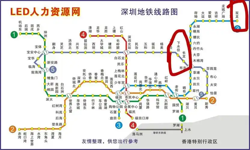 展开全部 下水径坐地铁只能到龙岗双龙站,然后坐m431公交过两个站到