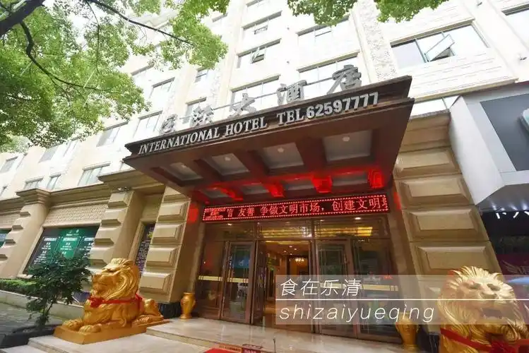 乐清这家星级酒店精心料理顶级避风塘波斯龙虾,就想让你占便宜!