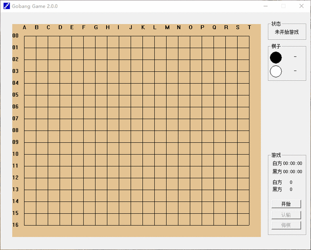 十年前的c练手程序五子棋和俄罗斯方块