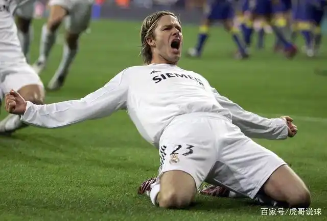 贝克汉姆说,在皇马效力是他职业生涯中最"美丽和重要"的一段时间