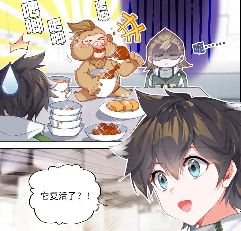 原创黄金比蒙苏醒认钱磊为主但没想到是个小吃货