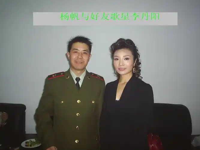 歌星李丹阳演出郑州星群公司友情事务代理xq