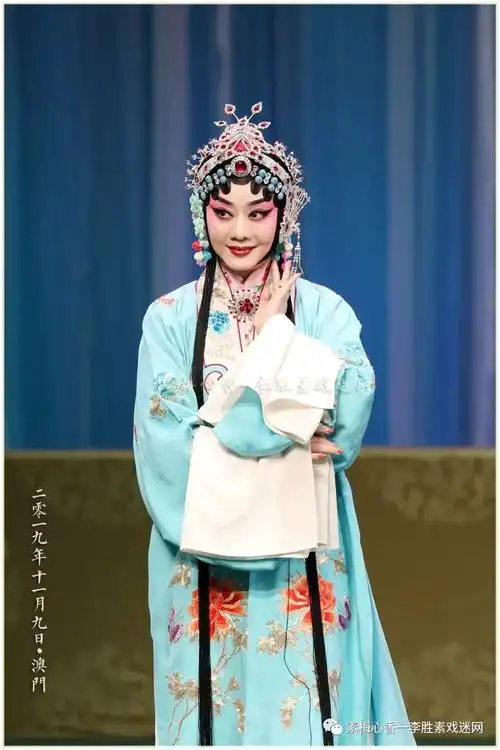 记录2019·李胜素丨因为热爱,所以值得._京剧