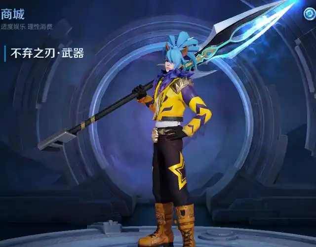 韩信星元皮肤,梦泪的名刀司命被做成武器,张大仙的冰心还会远吗